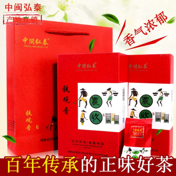Zhongmin Hongtai Agricultural Collection Premium Fragrant Tieguanyin Tea Oolong Tea Zhengwei Alpine Handmade Gift Box 500g