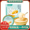 Fudonghai colostrum bird's nest flower glue porridge 165 grams, highland barley oats ready-to-eat nutritious breakfast meal replacement wholesale distribution