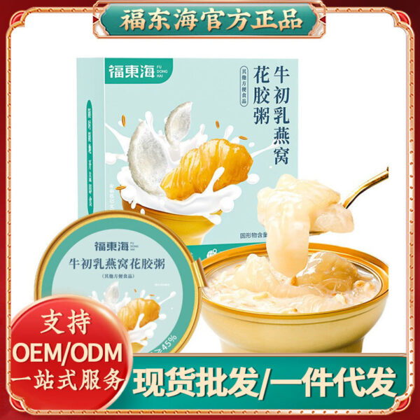 Fudonghai colostrum bird's nest flower glue porridge 165 grams, highland barley oats ready-to-eat nutritious breakfast meal replacement wholesale distribution