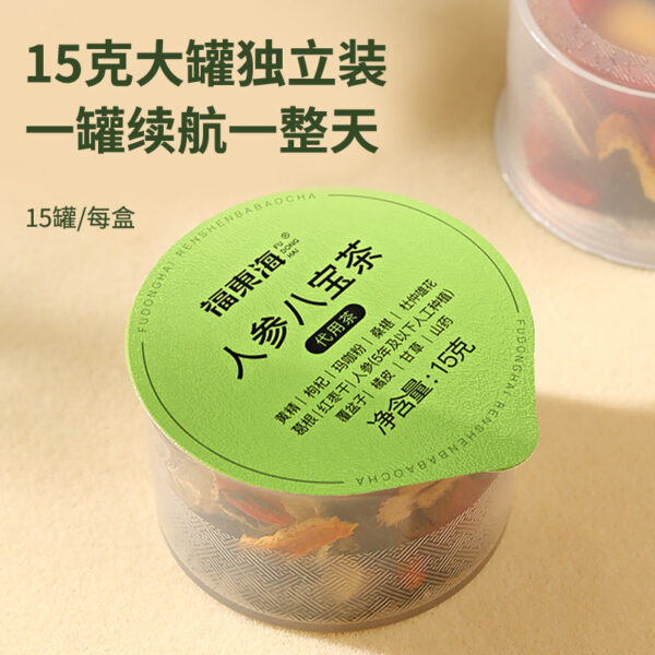 Fudonghai ginseng Babao tea 15g * 15 canned wolfberry yellow essence maca health tea soaked in water tea wholesale distribution - Image 2