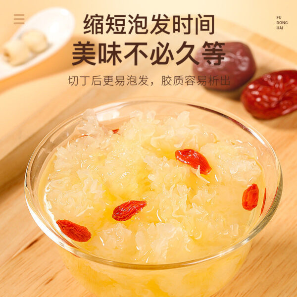 Fudonghai Tremella block 200g/can, Tremella block white fungus ugly ear wolfberry lotus seed lily soup ingredients - Image 4
