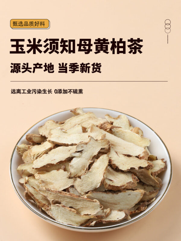 Corn whiskers, mother yellow cypress, Chinese herbal medicine health tea, genuine fresh corn whiskers, peeled yellow cypress, dried goods, boiled water to drink - Image 6