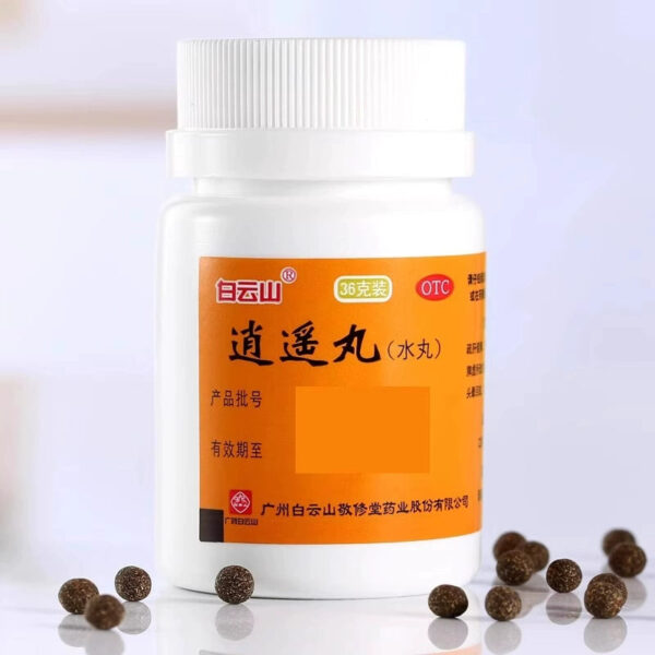 Baiyun Mountain Xiaoyao Pills Women's Water Pills Soothe the Liver, Invigorate the Spleen, Nourish Blood, Regulate Menstruation, Chest and Flank Tension and Pain Xiaoyao Pills Official Flagship Store - Image 3