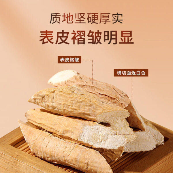 Fudonghai Niu Dali 250g can, Guangdong soup dry goods, Jinzhong Genshan natural drying sparkling wine wholesale - Image 2