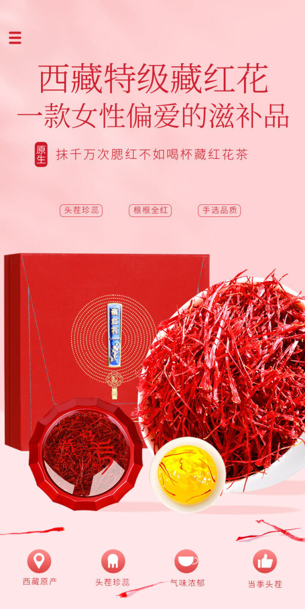 Fudonghai saffron 5g/box wholesale Xizang origin premium all-red filament West safflower hand-picked gift box for gifts - Image 6