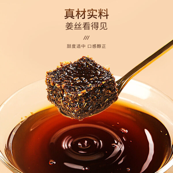 Fudonghai old ginger brown sugar 250g/box, small turmeric health tea, girls' aunt old ginger soup wholesale distribution - Image 4