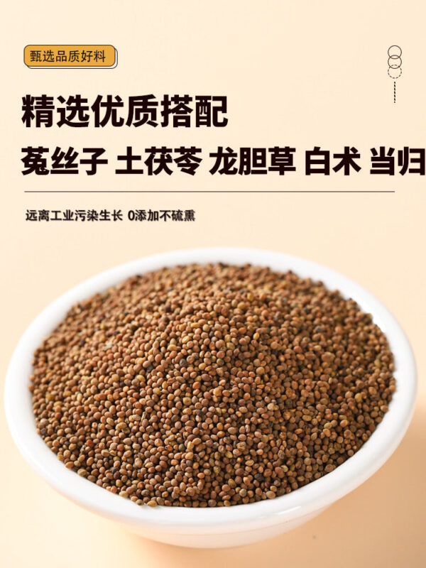 Efficacy of Dodder Tuckahoe Gentian Grass Atractylodes Angelica Traditional Chinese Medicinal Material Genuine Tuckahoe Dried Tablets Soaked in Water - Image 6
