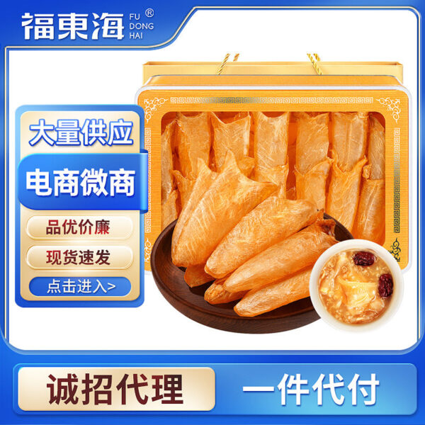 Fudonghai isinglass 90g/gift box small yellow flower deep sea flower glue fish belly swim bladder yellow croaker dried tube wholesale delivery