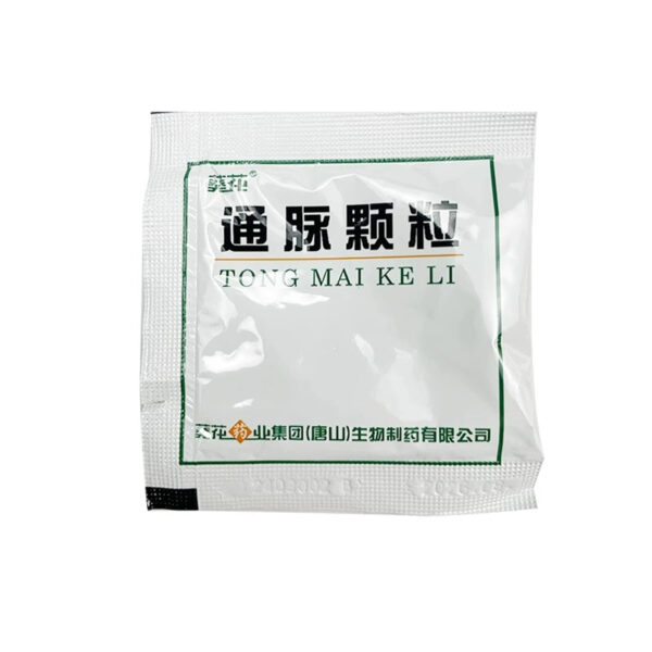 Sunflower, Tongmai Granules 5g * 10 bags/box - Image 2