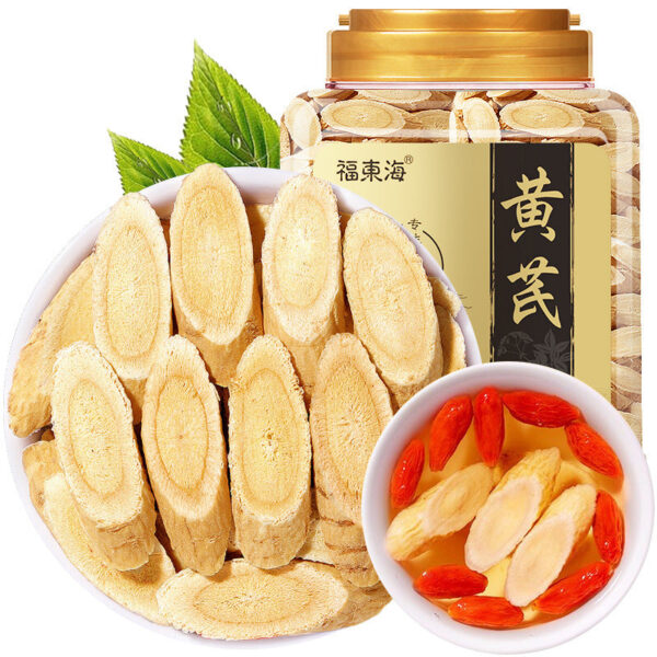 Astragalus slices 250g/can, Gansu selected Astragalus slices Beiqi Huangling soaked in water Codonopsis Angelica slices soup raw materials live broadcast