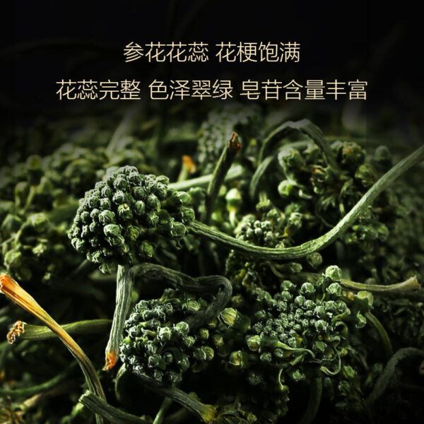 Changbai Mountain Ginseng Flower Tea 500g Northeast Mountain Ginseng Flower Fresh Dried Big Flower Bud Health Ginseng Tea - Image 4