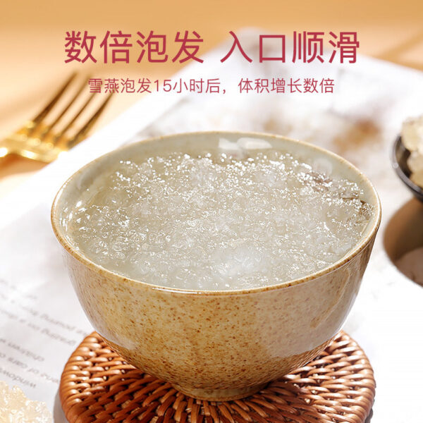 Fudonghai Xueyan 100g, Yunnan brushed Xueyan can be used with saponin rice peach gum nutritional meal replacement wholesale - Image 4