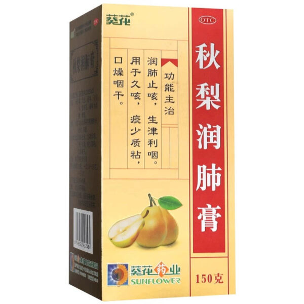 Sunflower Qiuli Moisturizing Paste 150g Moisturizing the lungs and relieving cough Shengjin Liyan is used for long-term cough phlegm, less sticky mouth, dry throat - Image 2