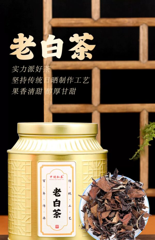 Fujian White Tea White Peony Tea Aged Raw Materials Alpine Old White Tea Shoumei Spring Tea Gift Box Gongmei Old White Tea - Image 2