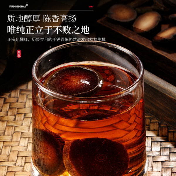Fudong Haihua orange red slices 1300g authentic Huazhou source orange orange red fruit slices make tea gifts wholesale distribution - Image 4