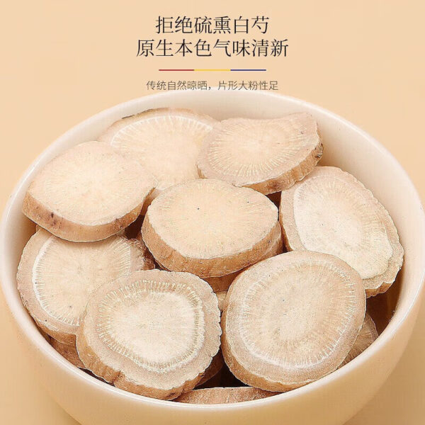 Fudonghai Baishao 150g, produced in Anhui, naturally dried, hand-selected women's health tea soup wholesale - Image 4