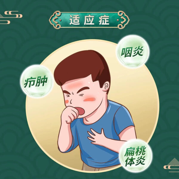 Sunflower Pudi Blue Anti-inflammatory Tablets Clears Heat and Detoxifies Sore Throat Inflammation Pharyngitis Tonsils Anti-inflammatories Sore Throat - Image 2