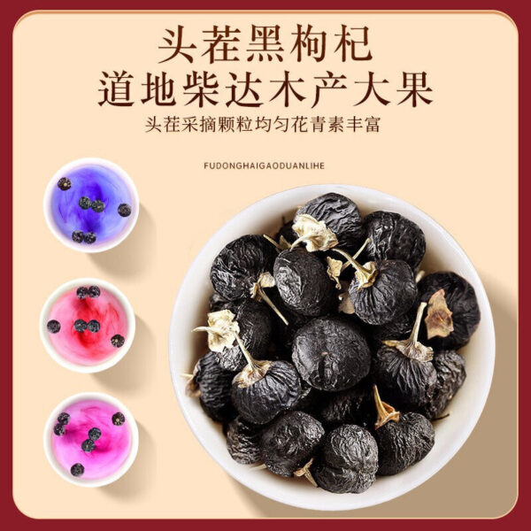 Fudonghai black wolfberry big fruit 180g/can, Qinghai black wolfberry gift box wholesale small can wolfberry health delivery - Image 4