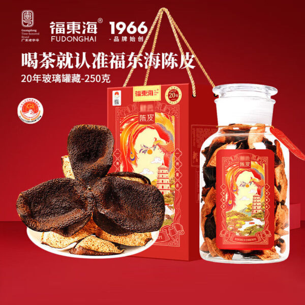 Fudonghai tangerine peel Xinhui tangerine peel 250g/box Guangdong source aged orange peel health tea gift box wholesale distribution - Image 6