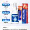 999 Terbinafine Hydrochloride Genuine Gel Cai Fen's athlete's foot, anti-itching, peeling and sterilization, itchy feet, blisters and rotten feet medicine - Image 6