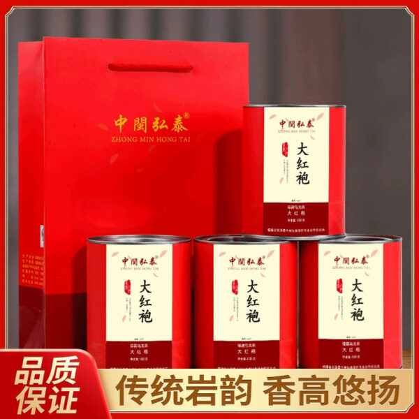 Zhongmin Hongtai Dahongpao, New Tea Charcoal Roasted Flowers and Fruits Strong Fragrance Fujian Tea Dahongpao Oolong Tea Gift 400g