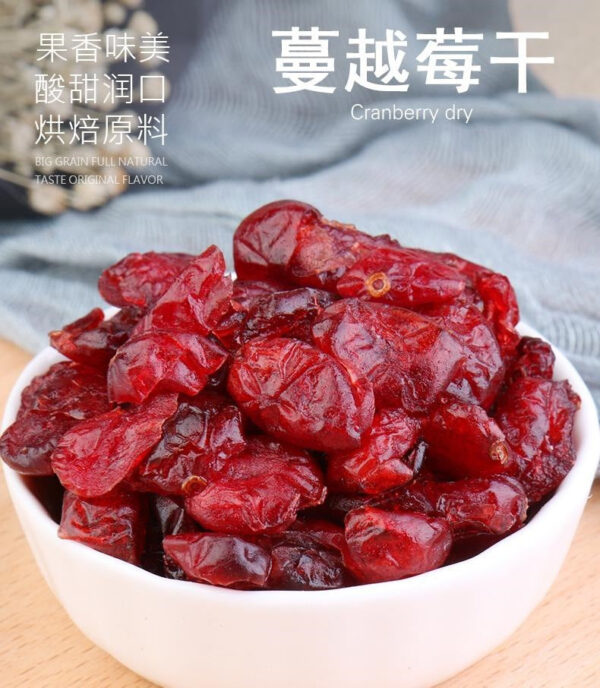Dried cranberry 500g special snack for baking, dried fruit ready-to-eat, raw material for pregnant women's snowflake cake, dried Manyue plum - Image 6