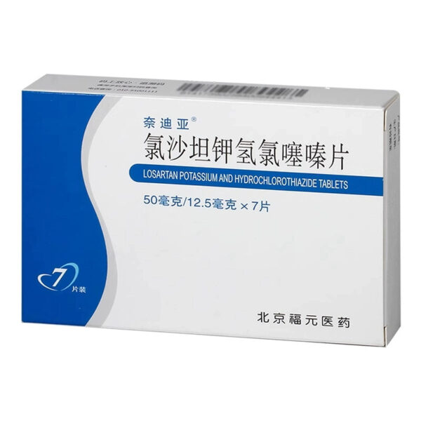 [Nadia] Losartan Potassium Hydrochlorothiazide Tablets 50mg: 12.5mg * 7 Tablets/box - Image 2