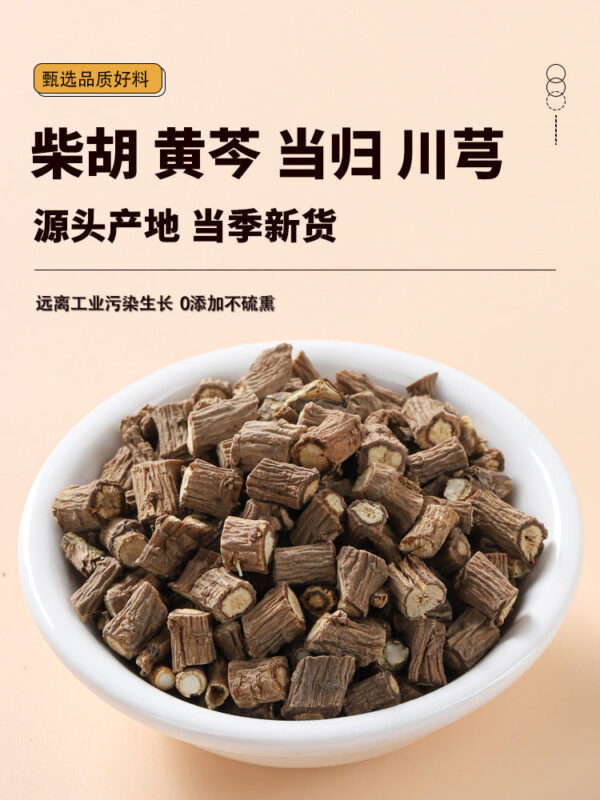 Bupleurum Scutellaria Angelica Chuanxiong Chinese Herbal Medicine Genuine Fresh Huangling Chuanqiong Tablets Sticked on Chuangong Chuanxiong Tea Powdered - Image 6