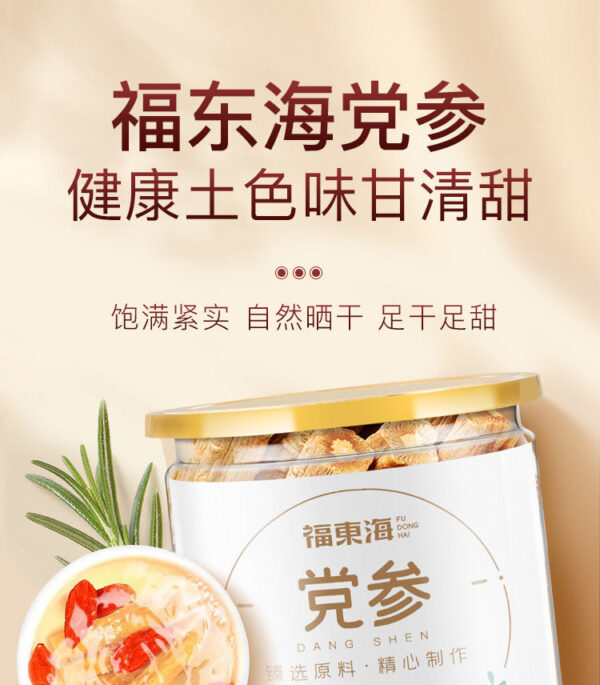 Fudonghai Codonopsis 100 grams, Gansu Codonopsis strips sliced in water to make soup, new bulk Chinese herbal medicine wholesale distribution - Image 6