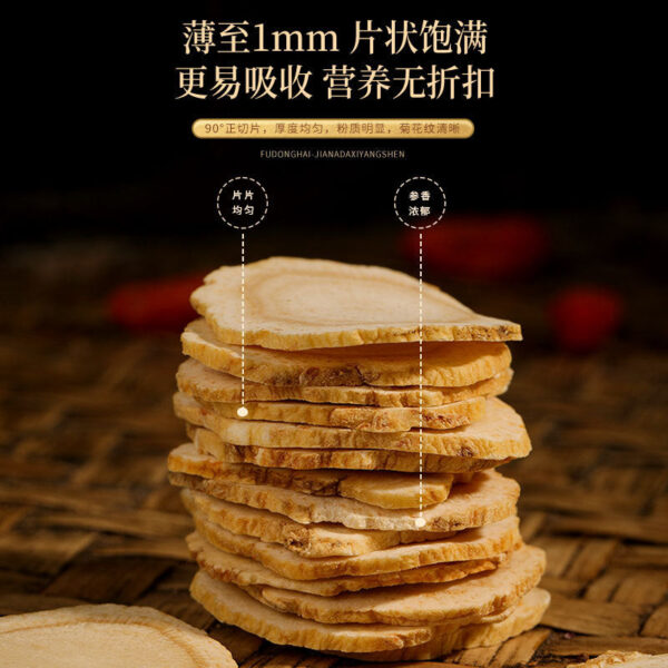 Fudonghai Canadian American Ginseng Gift Box 100g Imported American Ginseng Slices New Year's Goods Mid-Autumn Festival Gifts Wholesale Delivery - Image 4