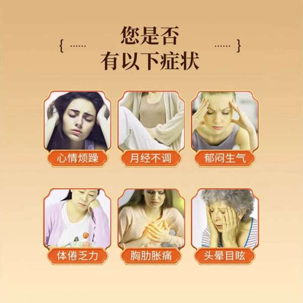 Taiji Xiaoyao Pills 90 Pills Concentrated Pills Soothe the Liver, Strengthen the Spleen, Jieyu, Nourish Blood, Regulate Menstruation, Irregular Menstruation, Regulate Qi 3 Boxes - Image 2