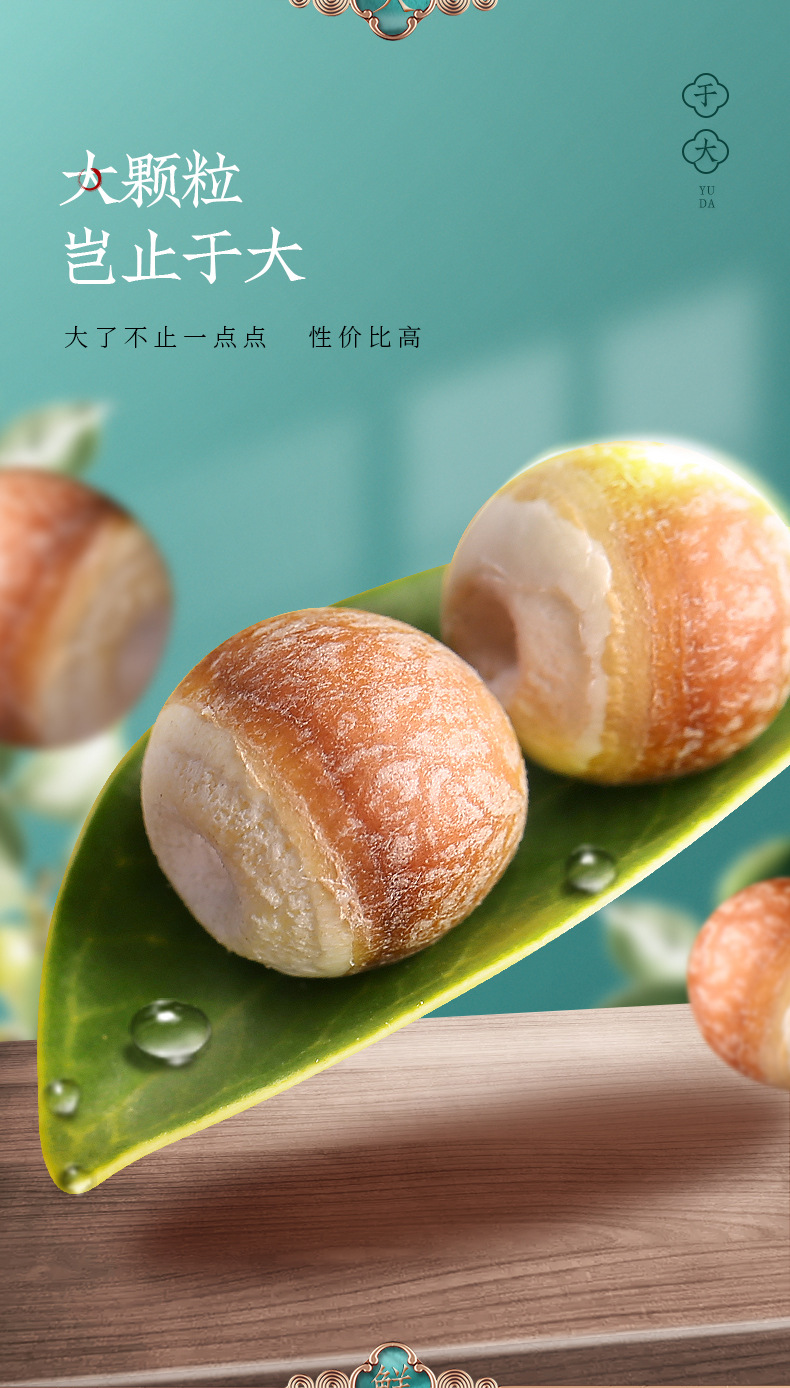 芡实 (8).jpg