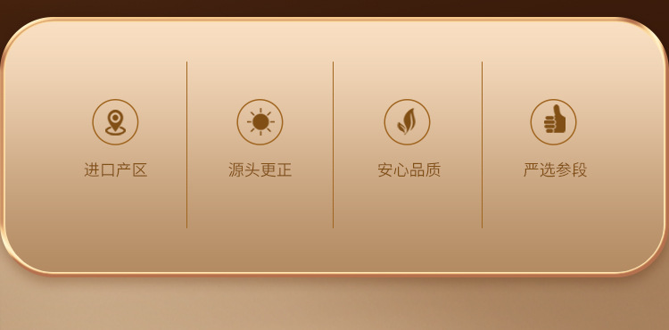 加拿大西洋参铁罐详情页_02