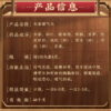 Tong Ren Tang Muxiang Shunqi Pills - Image 2