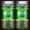Dandelion tea mother-in-law Ding Pudong leaves soaked in water, drinking fresh dry goods brewed, canned, fragrant, fresh and always ready, good tea - Image 2