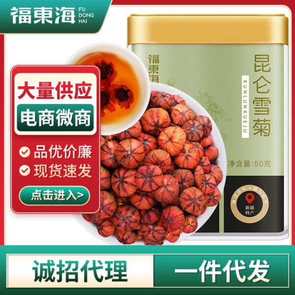 Fudonghai Kunlun Snow Chrysanthemum 50g Xinjiang High Altitude Fetal Chrysanthemum Soaked in Water Flower Tea Iceberg Wholesale One Piece Daifa WeChat