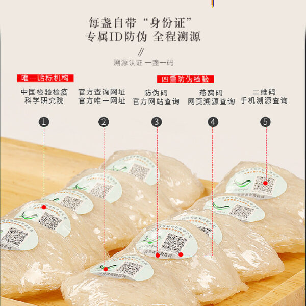 Fudonghai Triangle Yanzhan 50g Gift Box Packed with Indonesian Origin Traceability Code Dried Bird's Nest White Meat Dense Dried Foot Pregnant Women - Image 3