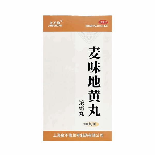 Jinbuchangmai Dihuang Pills, tinnitus, dizziness, hot flashes, night sweats, waist and knees, soreness of the lungs, kidney yin deficiency, nourishing the kidneys and lungs - Image 3