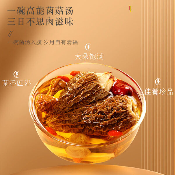Fudonghai morels 150g Yunnan specialty pointed top morels 9-12cm dry goods mushrooms soup head stubble new goods - Image 2