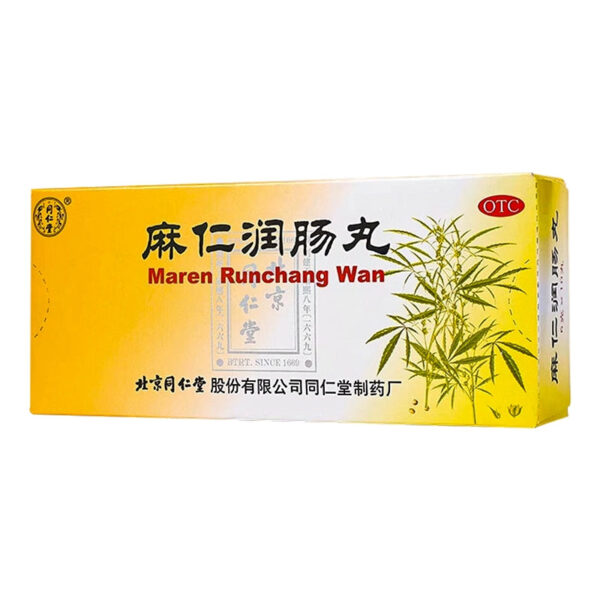 Beijing Tong Ren Tang Maren Runchang Pills 10 Pills Stool Secret Knot Maren Pills Runchang Constipation Official Flagship Store - Image 7