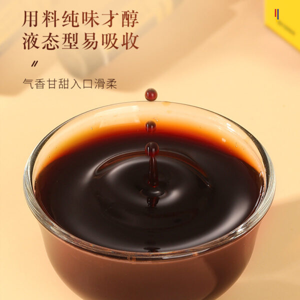 Fudonghai Ahui Brand Ejiao Angelica Codonopsis Oral Liquid 20ml * 48 pcs Periodic Gift Box Health Products Wholesale - Image 5