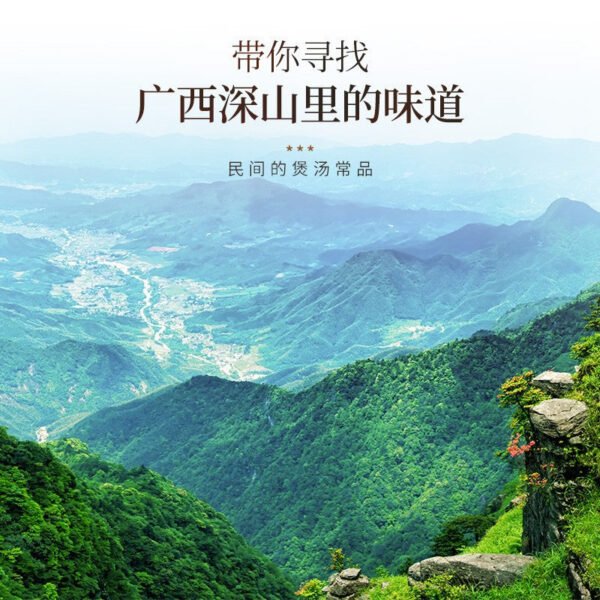 Fudonghai five-finger peach 200g can five-finger peach root Guangdong soup five-claw dragon root soup pack health nourishment - Image 3