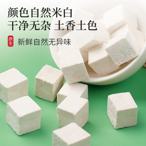Fudonghai Poria 300g, Yunnan Poria Astragalus Codonopsis Soup Materials Ingredients Health Tea Recruitment Agent - Image 3