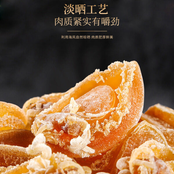 Fudonghai isinglass Yuanbei seafood three-pack gift box 325g, yellow flower isinglass flower glue dried scallops New Year's gift - Image 3