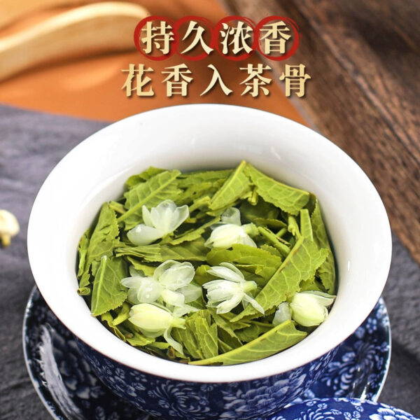Zhongmin Hongtai Yan Chuang World Mingqian New Tea Spring Tea Herbal Tea Jasmine Strong Fragrance Jasmine Tea Leaf 125g - Image 5