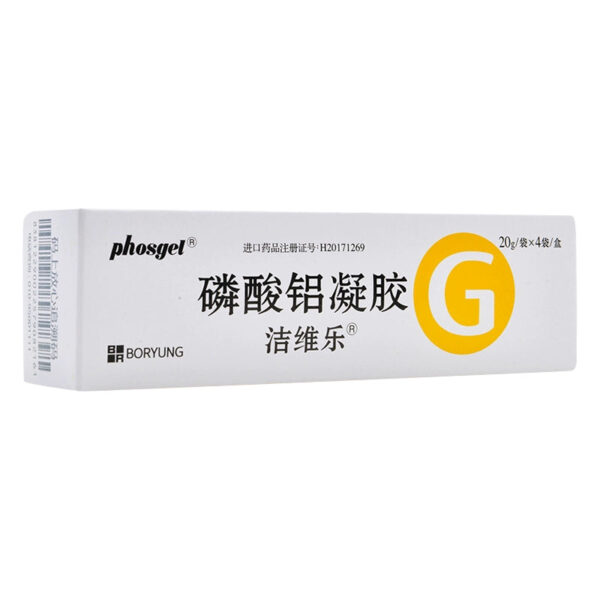 [Jievile] Aluminum Phosphate Gel 20g: 11g * 20g * 4 bags/box - Image 2