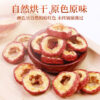 Fudonghai hawthorn 250g/bottle seedless hawthorn dried natural drying soaked in water flower fruit tea health tea wholesale distribution - Image 2