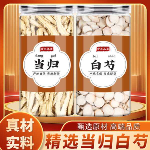 Angelica Baishao Chinese herbal medicine genuine brewed tea boiled water fresh selected raw materials Baishao tablets white spoon Angelica dried tablets wholesale