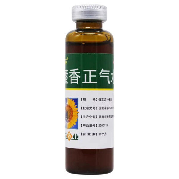 Sunflower Huoxiang Zhengqi Water 10ml * 8 pcs/box, cold, chest and diaphragm tightness, exogenous wind and cold, vomiting and diarrhea - Image 4