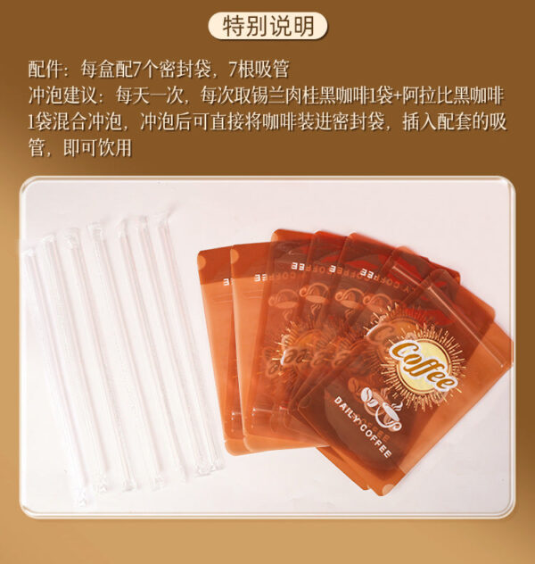Fudonghai Arabica black coffee Ceylon cinnamon black coffee, sugar-free solid drink independent packaging wholesale - Image 6